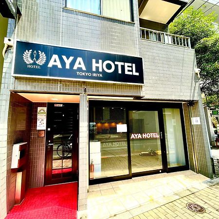 Aya Hotel Tokyo Luaran gambar